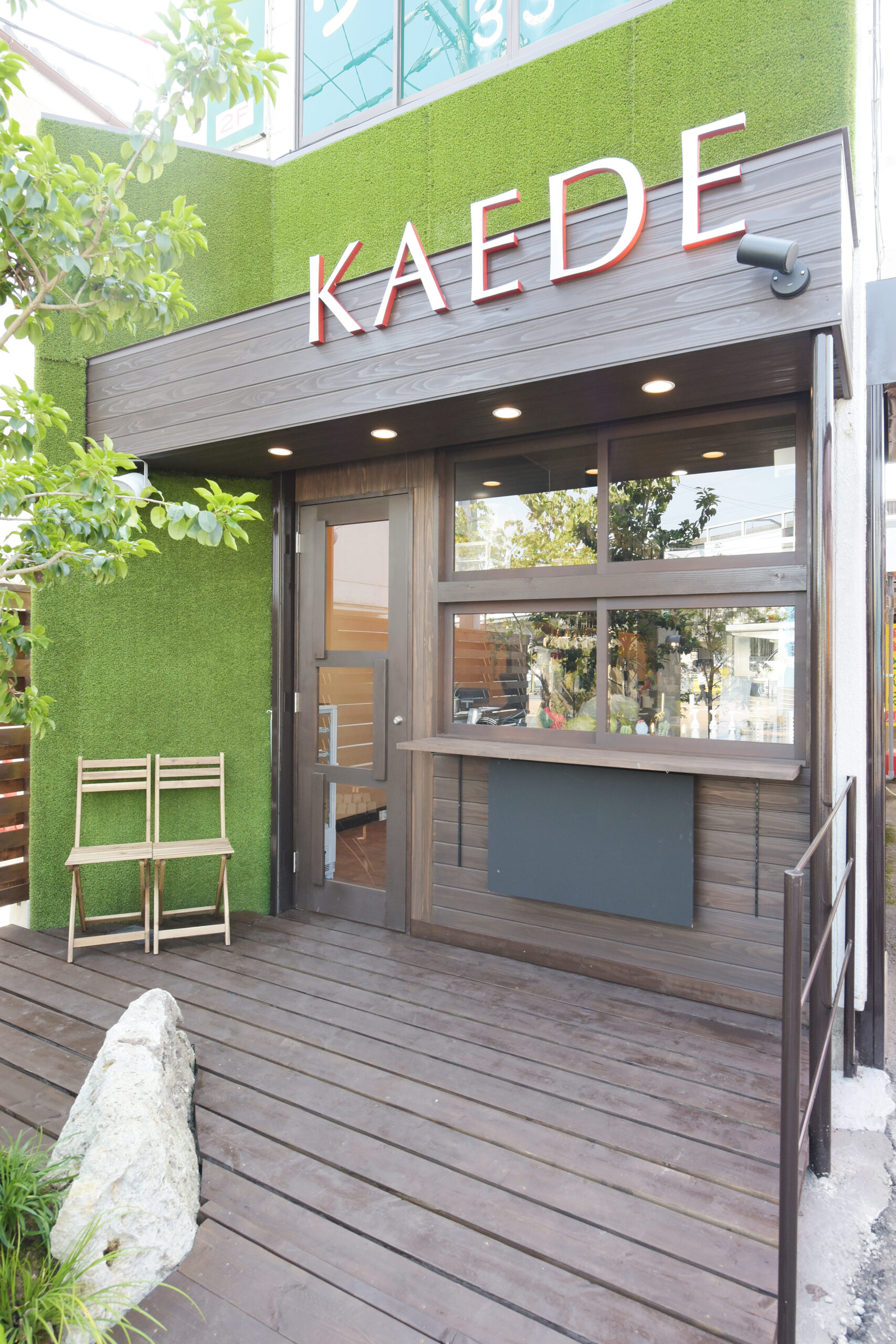おかだ設計　施工事例　楓 古河店